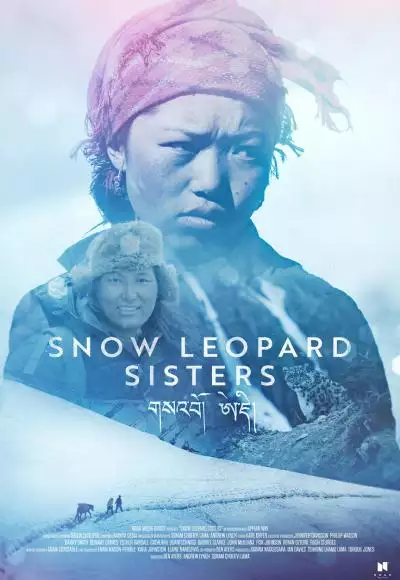 SnowLeopardSisters_poster_134370690829004266_big-cine_deskt.webp