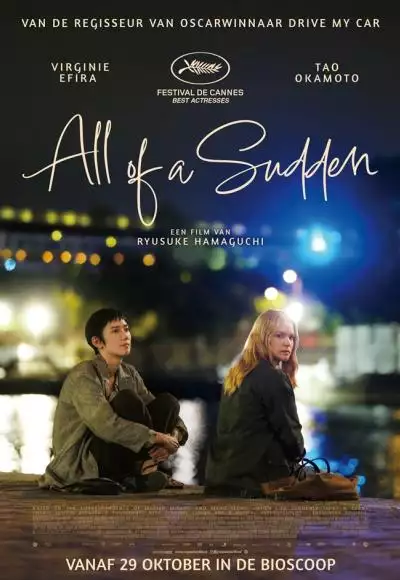 AllofaSudden_134371517143207410_big-cine_deskt.webp